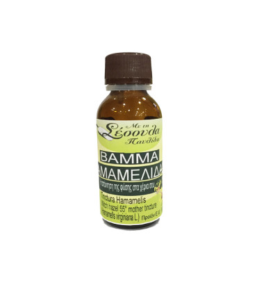 Βάμμα Αμαμελίδα