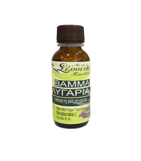 Βάμμα Λυγαριά