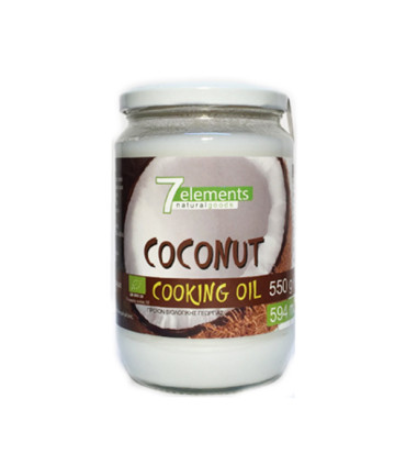 Βιολογικό Μαγειρικό Λάδι Καρύδας