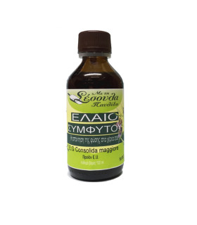 Έλαιο Σύμφυτου 100ml