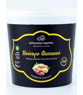 Φυστικοβούτυρο Σερρών Χωρίς Αλάτι και Ζάχαρη